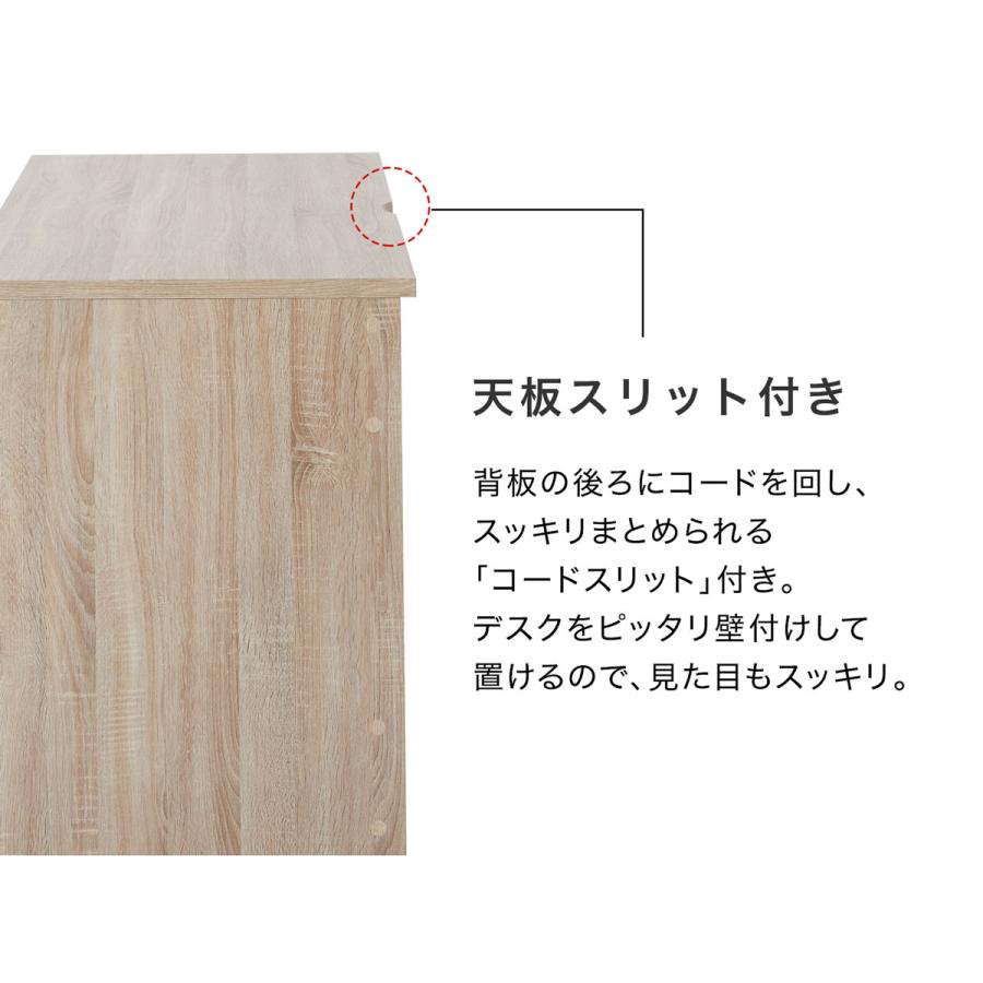 120cmh幅　PCデスク　ロウヤ　3点セット 楽天市場】[お買い物マラソン! 9/19 20:00-9/24 1:59] パソコン