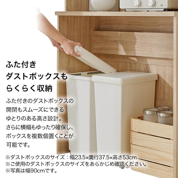 LOWYA 食器棚 幅90cm キッチン収納 おしゃれ スリム キッチン LOWYA 食器棚 幅90cm キッチン収納 おしゃれ スリム キッチン