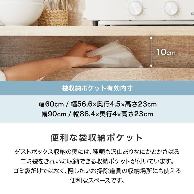 LOWYA 食器棚 幅90cm キッチン収納 おしゃれ スリム キッチン LOWYA 食器棚 幅90cm キッチン収納 おしゃれ スリム キッチン