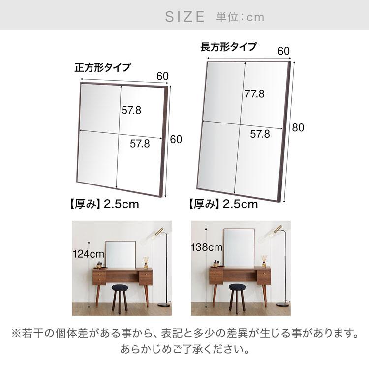 LOWYA（ロウヤ） ドレッサー ミラー 長方形 60×80 デスク PCデスク