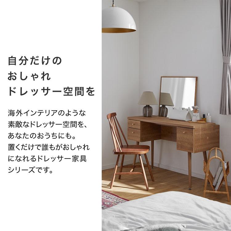 LOWYA ドレッサー ミラー 長方形 60×80 デスク PCデスク 化粧台 LOWYA ドレッサー ミラー 長方形 60×80 デスク PCデスク 化粧台