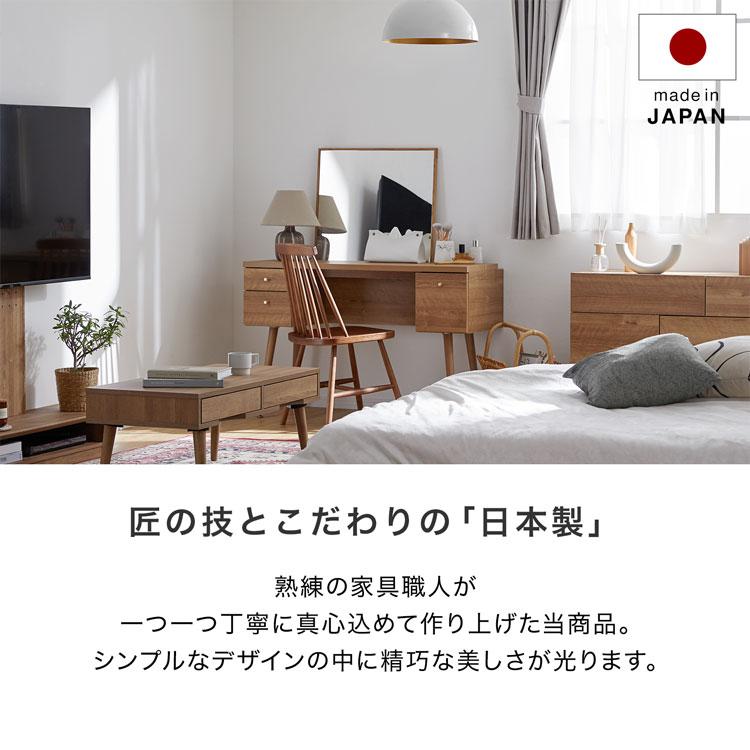【傷なし美品/3月初旬迄の出品】LOWYA 日本製 ドレッサーデスク 傷なし美品/3月初旬迄の出品】LOWYA 日本製 ドレッサーデスク