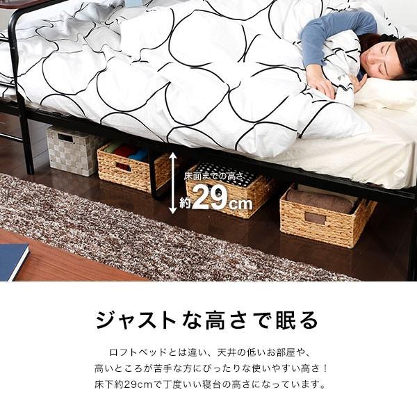 LOWYA（ロウヤ） ベッド マットレス付き S シングル セット ベッド 