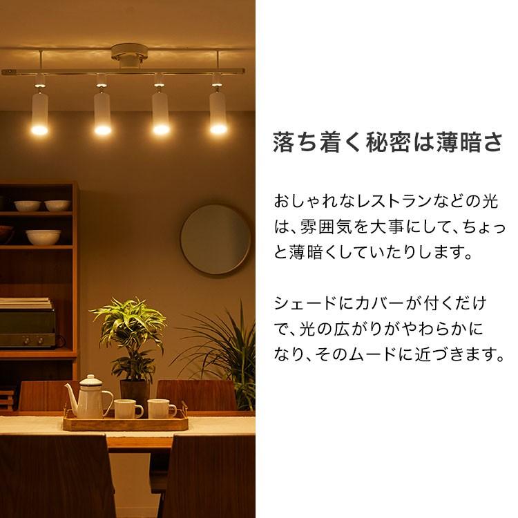 LOWYA スポットライト LED照明 ダクトレール用 4灯 シーリング LOWYA スポットライト LED照明 ダクトレール用 4灯 シーリング