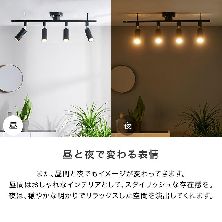 LOWYA スポットライト LED照明 ダクトレール用 4灯 シーリング LOWYA スポットライト LED照明 ダクトレール用 4灯 シーリング