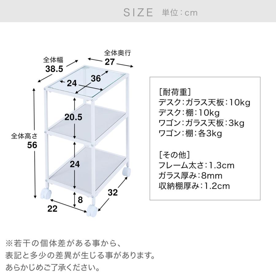コンソールデスク パソコンデスク ガラスデスク 幅85cm ディスプレイ 
