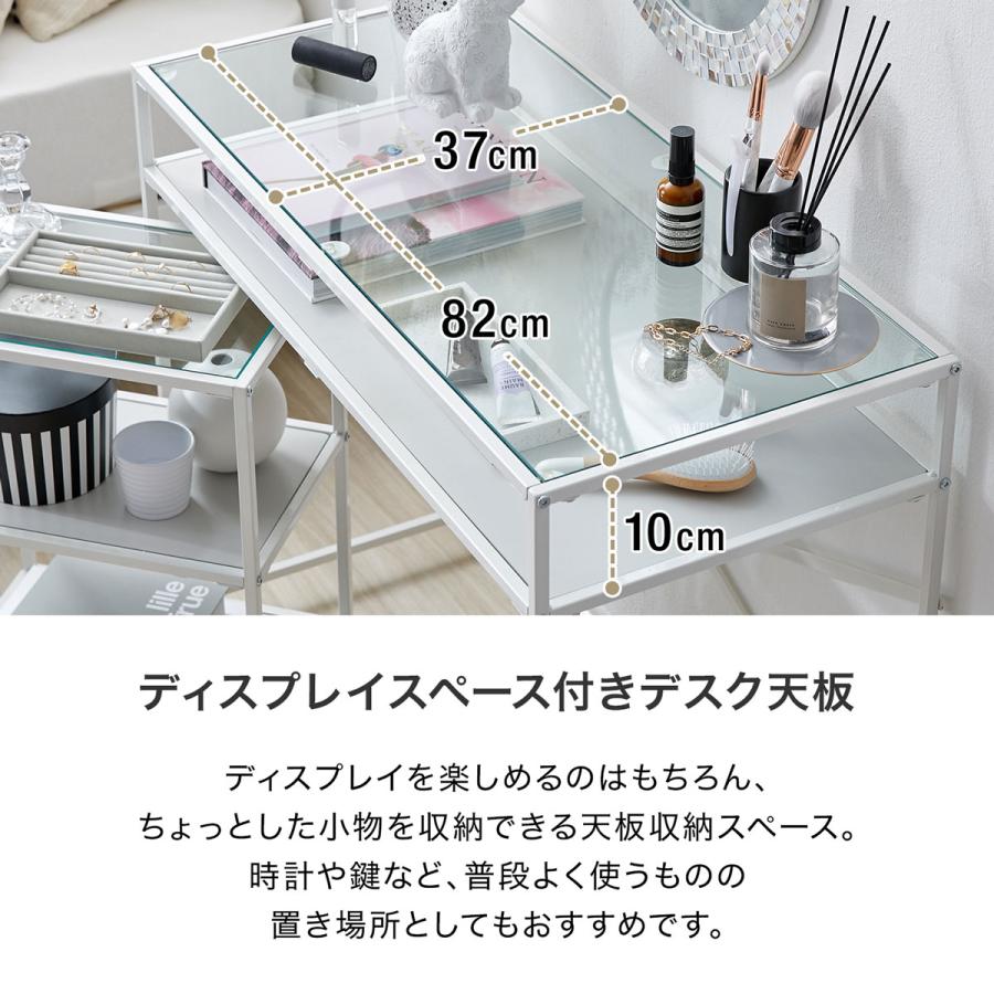コンソールデスク パソコンデスク ガラスデスク 幅85cm ディスプレイ ワゴンセット 2点セット 机 コンパクト テレワーク 在宅 おしゃれ コンソールデスク パソコンデスク ガラスデスク 幅85cm ディスプレイ ワゴンセット 2点セット 机 コンパクト テレワーク 在宅 おしゃれ