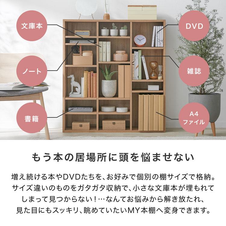 LOWYA 本棚 スリム 2個セット 大容量 省スペース 収納棚 LOWYA 本棚 スリム 2個セット 大容量 省スペース 収納棚
