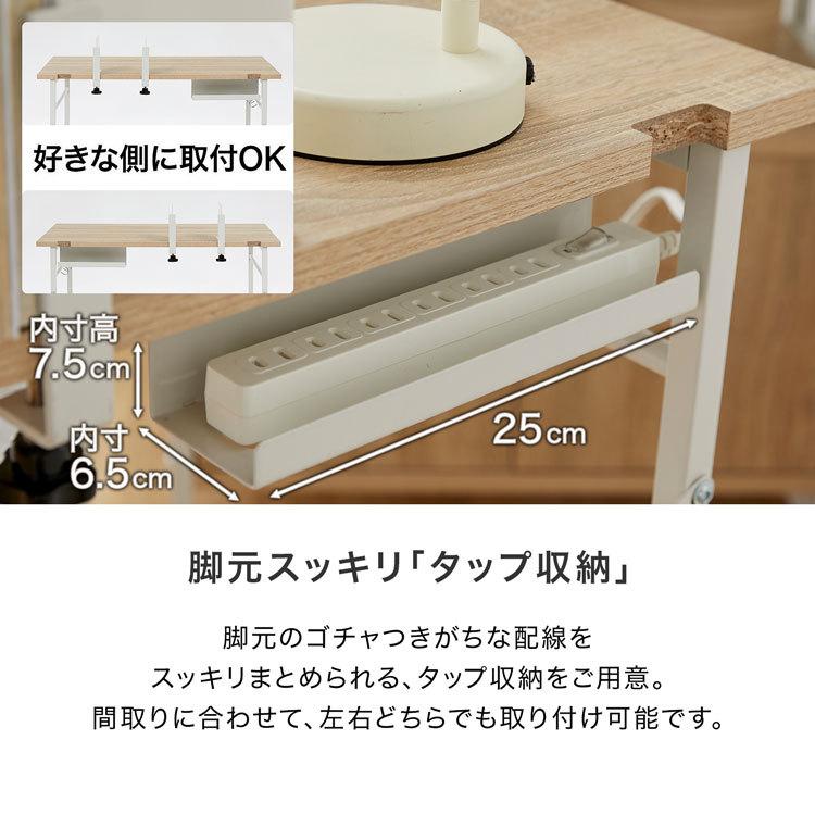 LOWYA 木目調シンプルデスク LOWYA（ロウヤ） デスク PCデスク 学習デスク ラック 収納棚 オープン