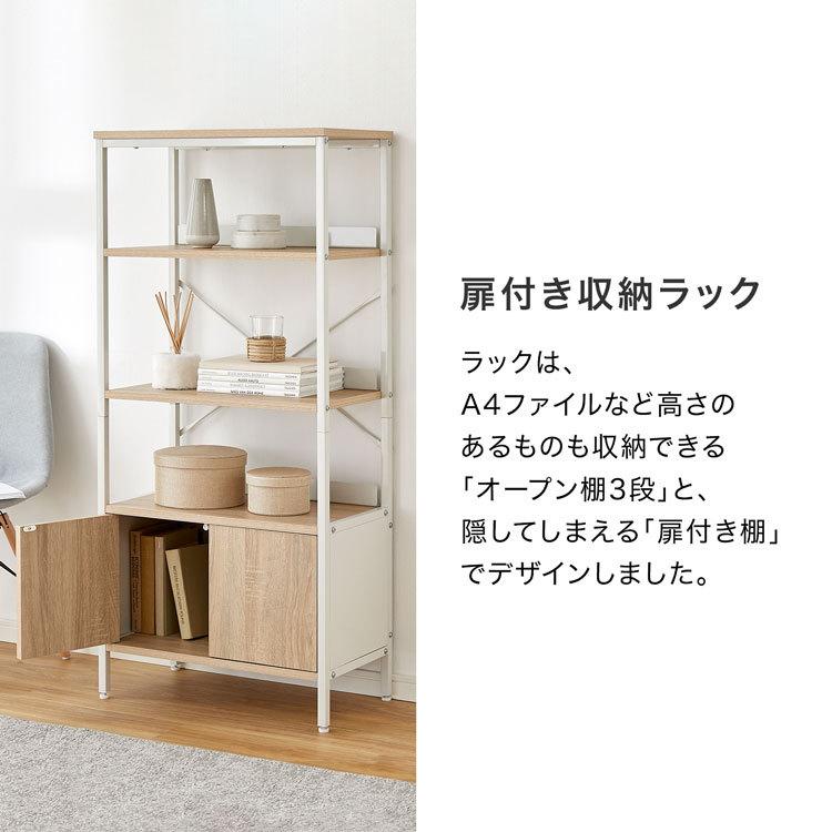 LOWYA（ロウヤ） デスク PCデスク 学習デスク ラック 収納棚 オープン