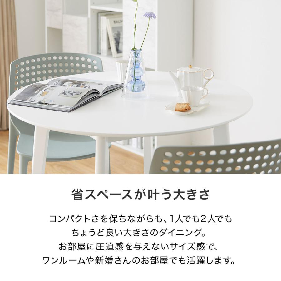 LOWYA ダイニングテーブルセット 2人 2人掛け 丸テーブル