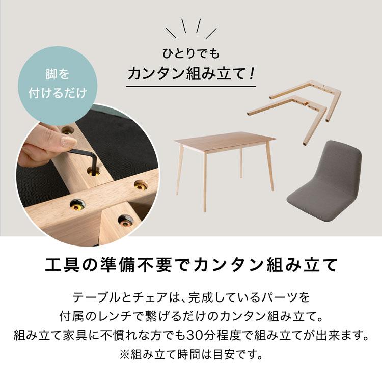 LOWYA ダイニングテーブル セット ダイニングテーブルセット LOWYA ダイニングテーブル セット ダイニングテーブルセット