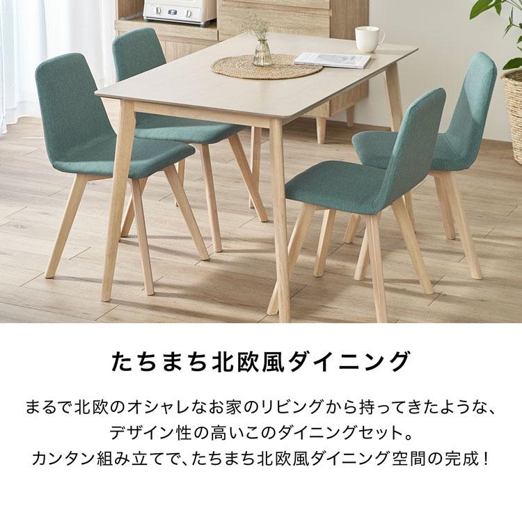 LOWYA ダイニングテーブル セット ダイニングテーブルセット LOWYA ダイニングテーブル セット ダイニングテーブルセット