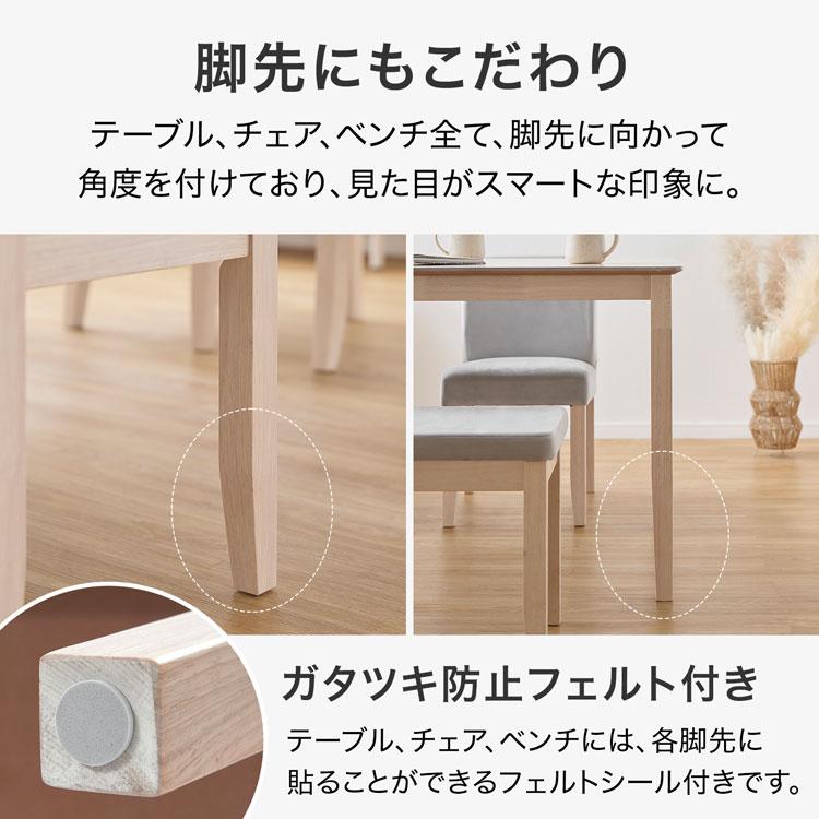 LOWYA ダイニングテーブルセット 4人用 おしゃれ ダイニング LOWYA ダイニングテーブルセット 4人用 おしゃれ ダイニング
