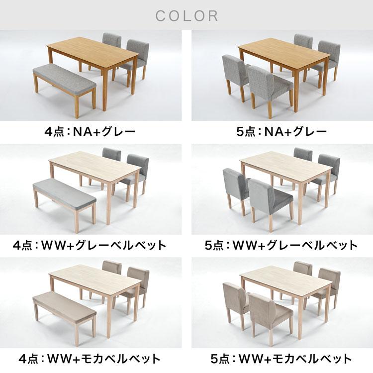 ダイニングテーブルセット 4人用 おしゃれ ダイニングセット 食卓テーブル ダイニングチェア 4点セット テーブル チェア ベンチ 140cm 北欧風 ロウヤ LOWYA｜low-ya｜18