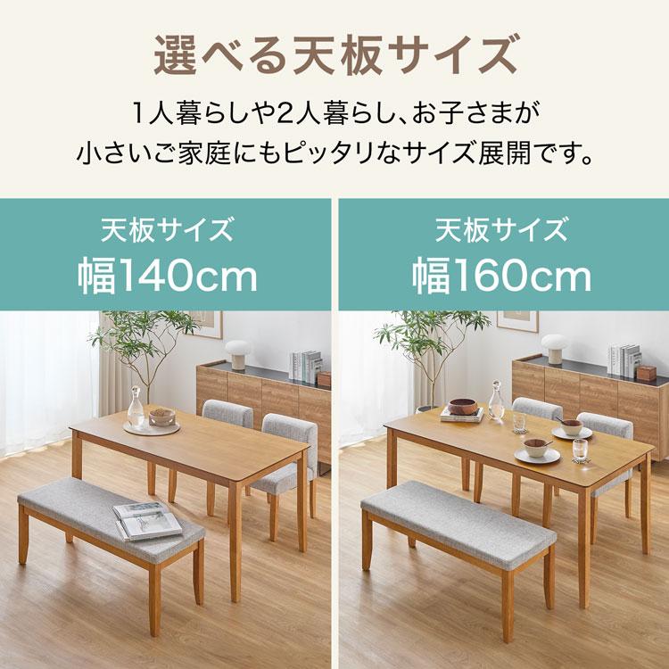 LOWYA ダイニングテーブルセット 4人用 おしゃれ ダイニング LOWYA ダイニングテーブルセット 4人用 おしゃれ ダイニング