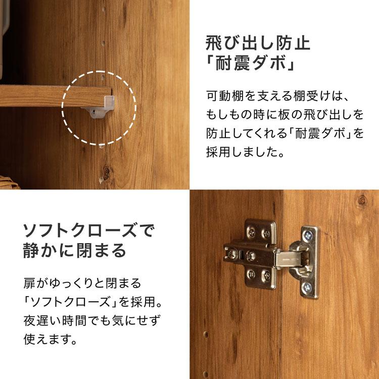 LOWYA キッチン収納 木目調天板 おしゃれ 国産 カウンター 食器 LOWYA キッチン収納 木目調天板 おしゃれ 国産 カウンター 食器