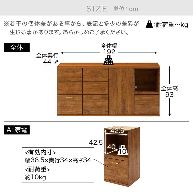 LOWYA キッチン収納 木目調天板 おしゃれ 国産 カウンター 食器 LOWYA キッチン収納 木目調天板 おしゃれ 国産 カウンター 食器