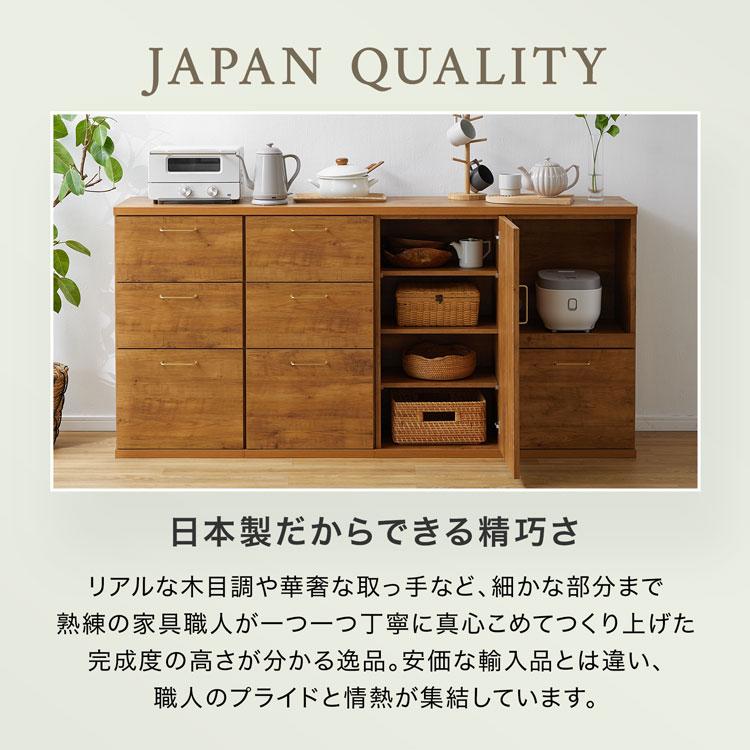 LOWYA キッチン収納 木目調天板 おしゃれ 国産 カウンター 食器 LOWYA キッチン収納 木目調天板 おしゃれ 国産 カウンター 食器