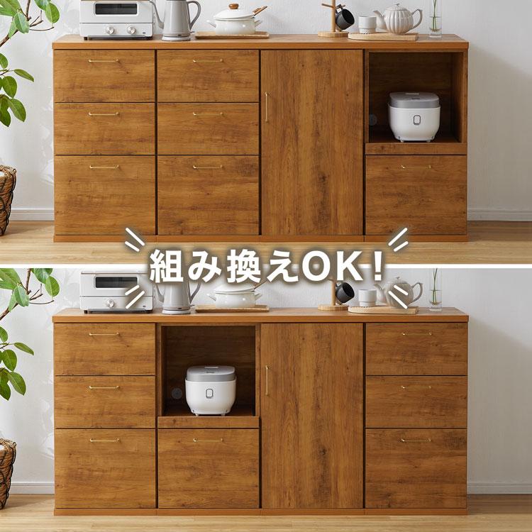LOWYA キッチン収納 木目調天板 おしゃれ 国産 カウンター 食器 LOWYA キッチン収納 木目調天板 おしゃれ 国産 カウンター 食器
