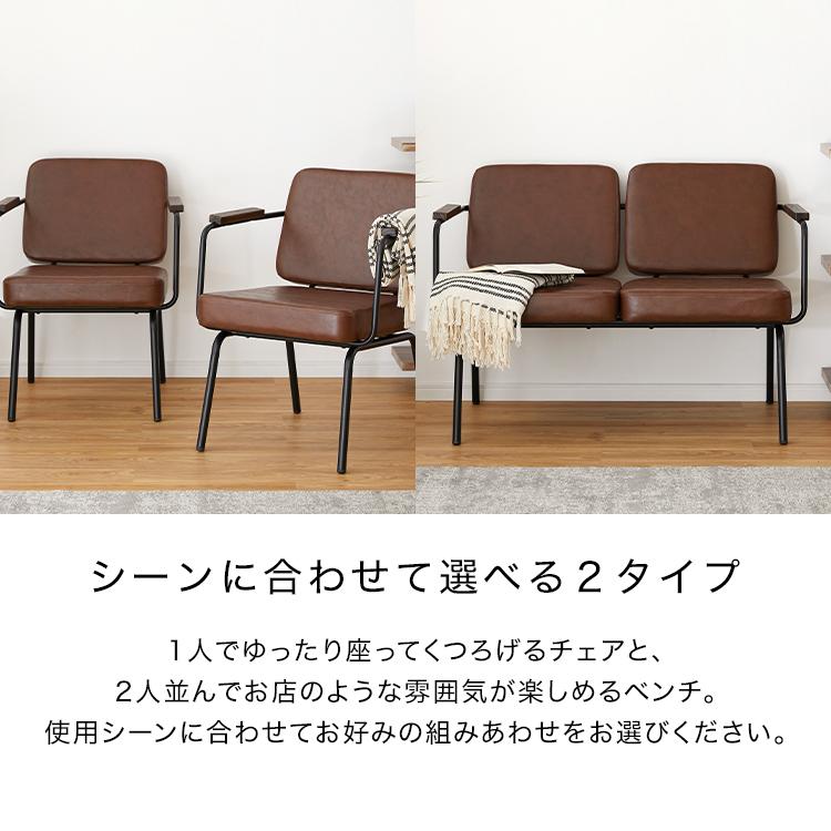 ダイニングテーブルセット 4人 おしゃれ 140 食卓 スチール 低め