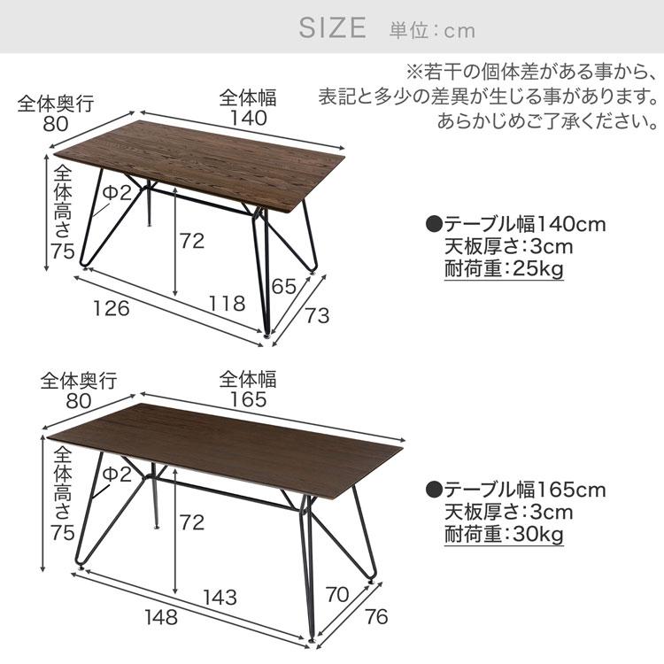 ダイニングテーブルセット 幅140cm 4人 おしゃれ 食卓 スチール 低め ダイニング ソファ チェア テーブル セット ヴィンテージ風 ロウヤ LOWYA｜low-ya｜07