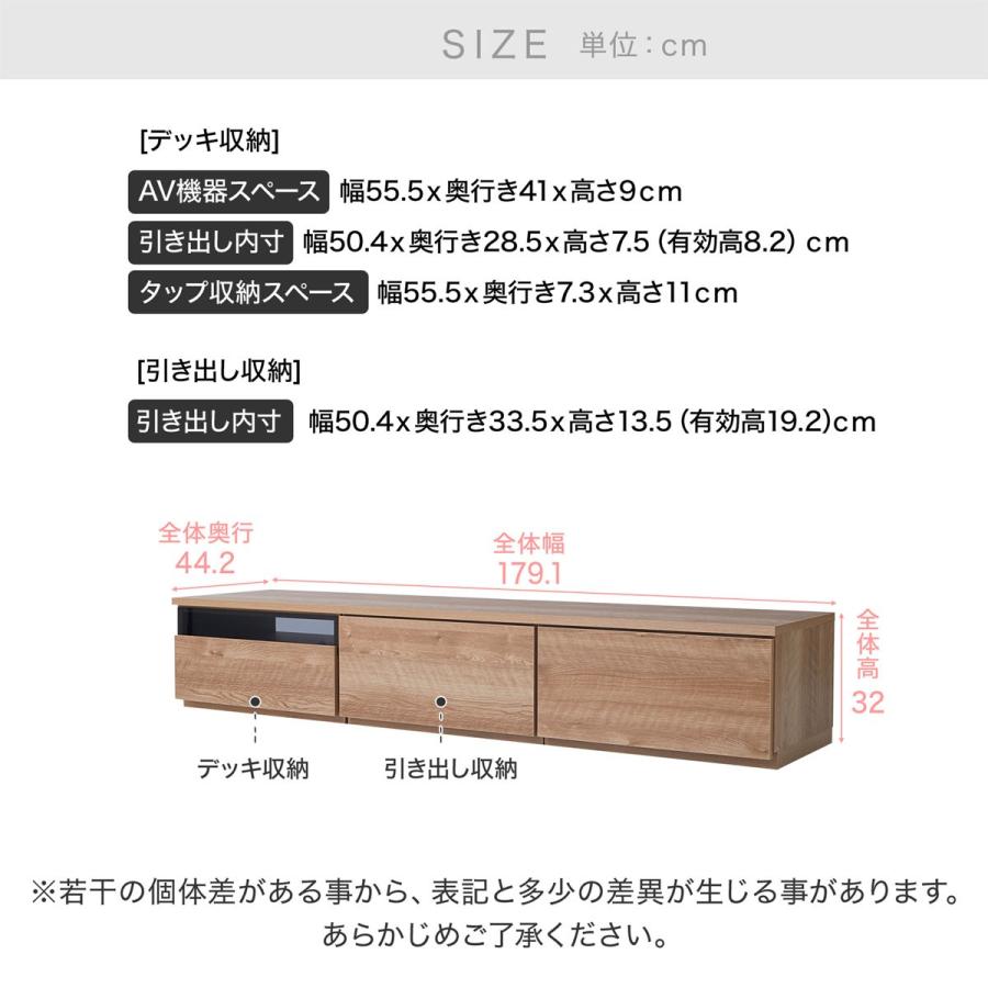 LOWYA（ロウヤ） テレビ台 ローボード 180 収納 おしゃれ 国産 TV台