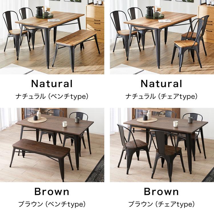 LOWYA ダイニングテーブルセット 5点 4点セット 140cm幅 ベンチ LOWYA ダイニングテーブルセット 5点 4点セット 140cm幅 ベンチ