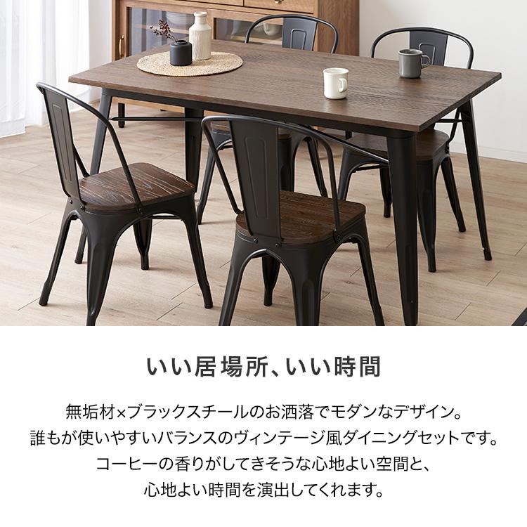 ダイニングテーブルセット 5点 4点セット 140cm幅 ベンチ チェア 木製 