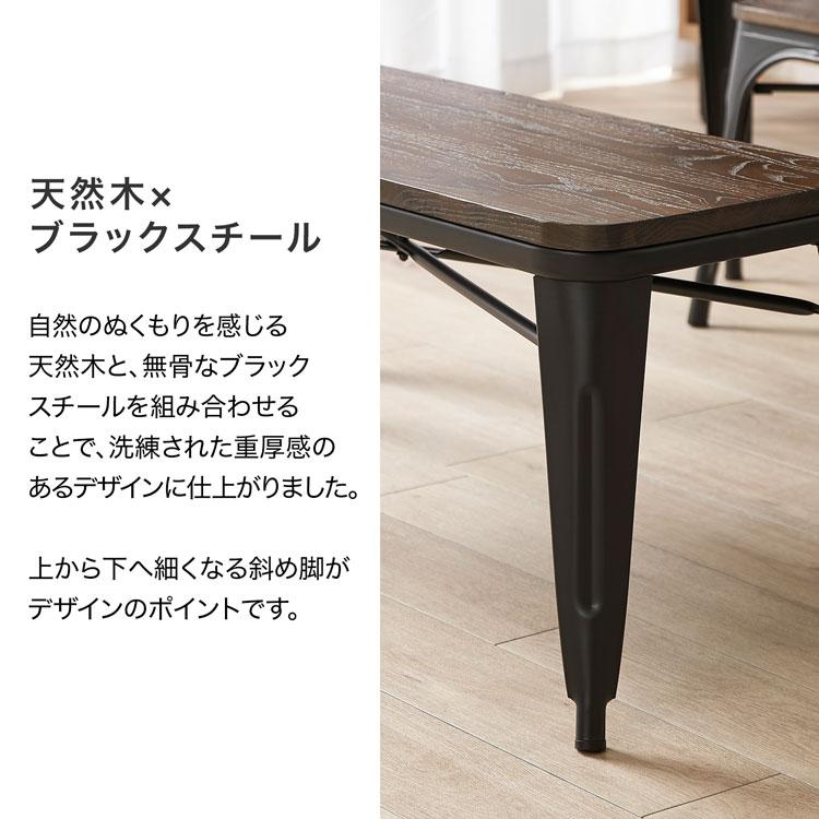 LOWYA ダイニングテーブルセット 5点 4点セット 140cm幅 ベンチ LOWYA ダイニングテーブルセット 5点 4点セット 140cm幅 ベンチ