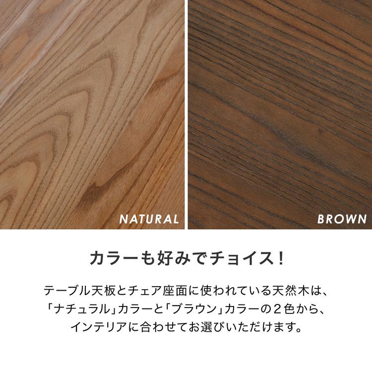 LOWYA（ロウヤ） ダイニングテーブルセット 5点 4点セット 140cm幅