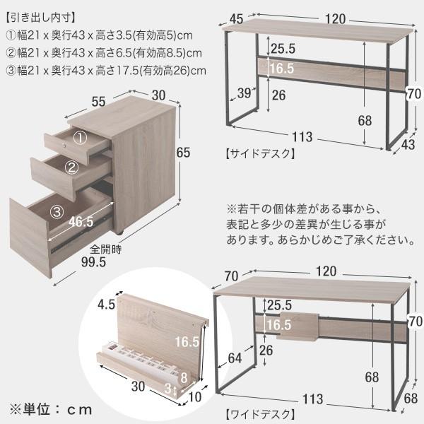 デスク パソコンデスク l字型 おしゃれ 4点セット 幅120cm 木製 システムデスク コーナーデスク 学習机 学習デスク 勉強机 机 書斎 ロウヤ LOWYA｜low-ya｜05