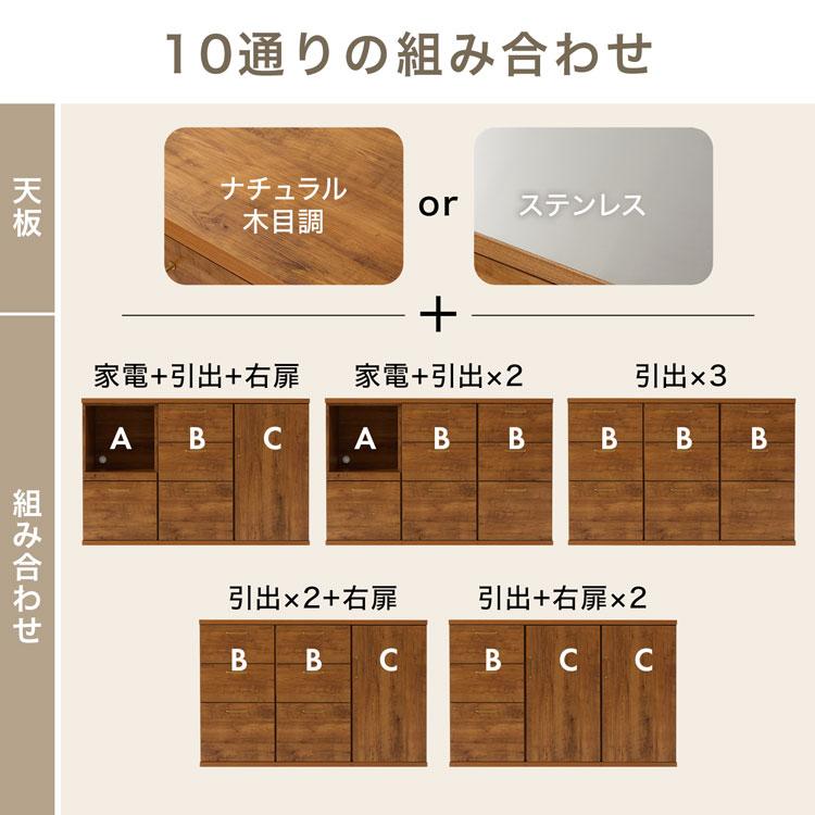 LOWYA（ロウヤ） キッチンカウンター 幅144cm 木目調天板 作業台