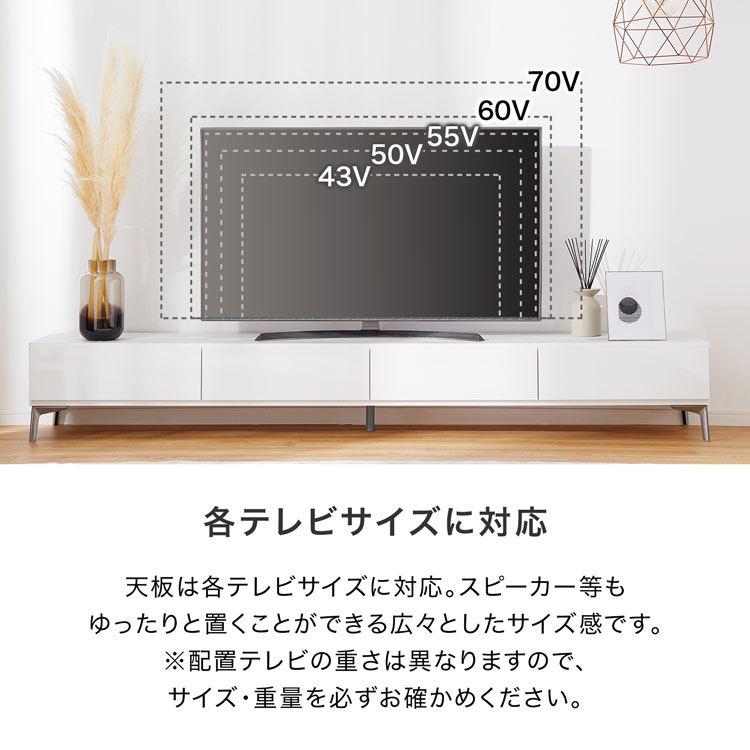 LOWYA テレビ台 240cm 国産 日本製 テレビボード ローボード LOWYA テレビ台 240cm 国産 日本製 テレビボード ローボード