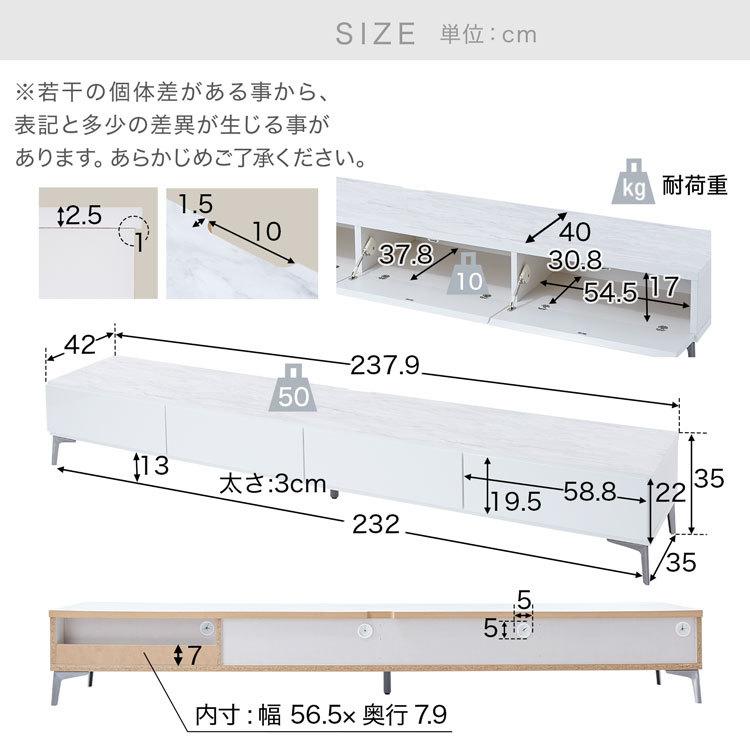 LOWYA（ロウヤ） テレビ台 240cm 国産 日本製 テレビボード ローボード