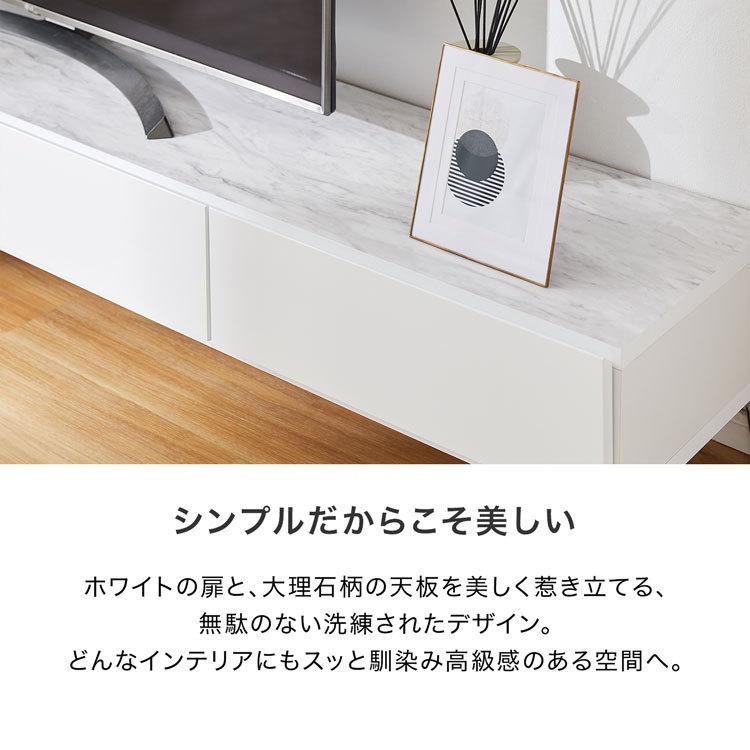 LOWYA テレビ台 240cm 国産 日本製 テレビボード ローボード LOWYA テレビ台 240cm 国産 日本製 テレビボード ローボード