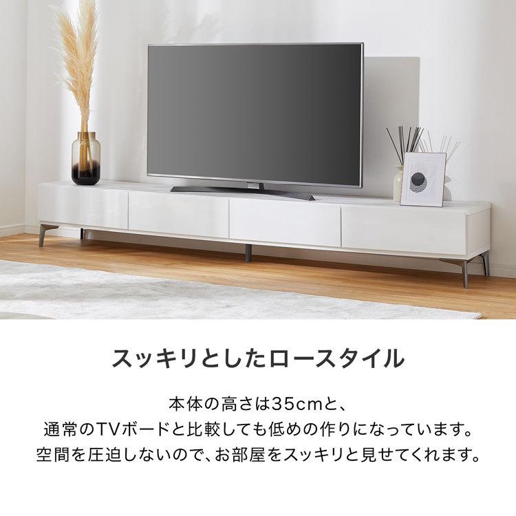 LOWYA テレビ台 240cm 国産 日本製 テレビボード ローボード LOWYA テレビ台 240cm 国産 日本製 テレビボード ローボード