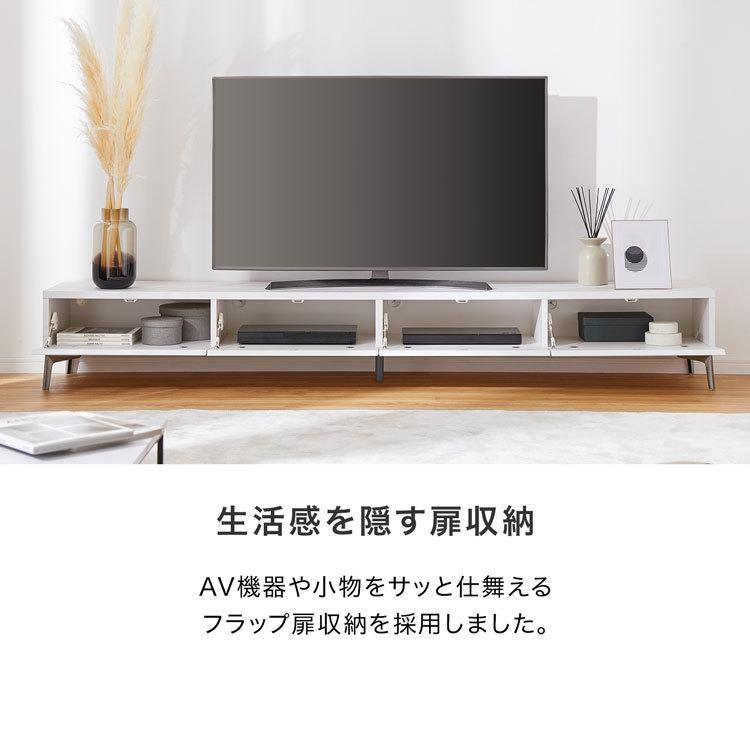 LOWYA テレビ台 240cm 国産 日本製 テレビボード ローボード LOWYA テレビ台 240cm 国産 日本製 テレビボード ローボード