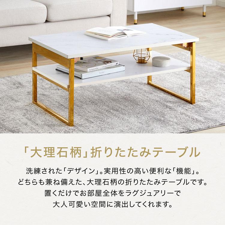 LOWYA テーブル 折りたたみ 折りたたみテーブル ローテーブル LOWYA テーブル 折りたたみ 折りたたみテーブル ローテーブル