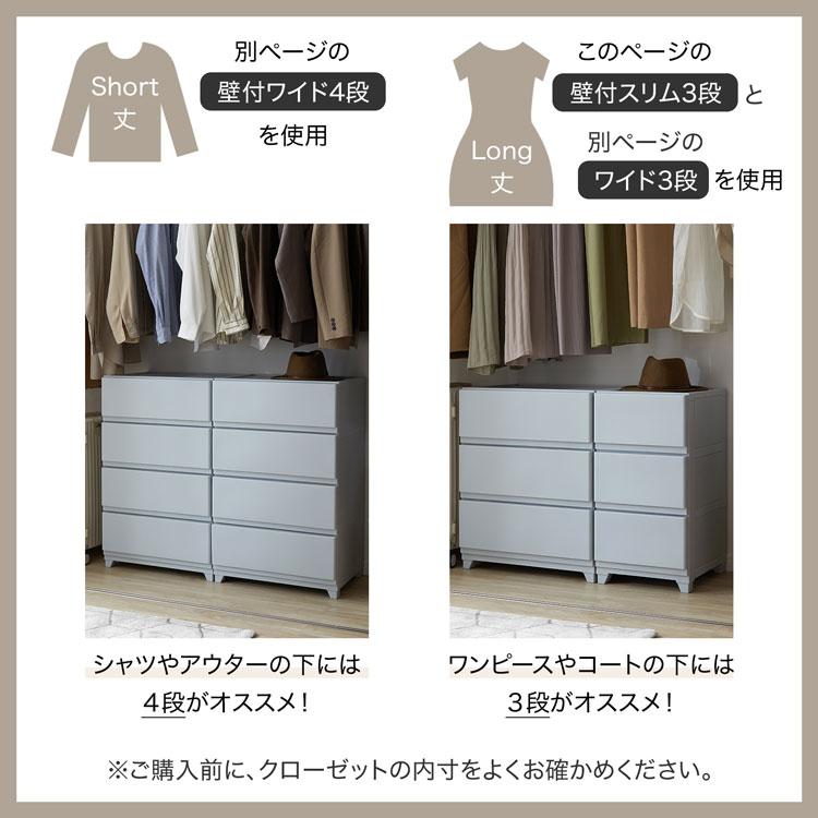 LOWYA（ロウヤ） チェスト スリム 5段 日本製 収納ケース プラスチック