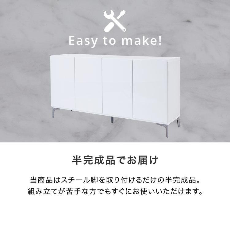 LOWYA（ロウヤ） サイドボード 収納棚 キャビネット 150cm リビング