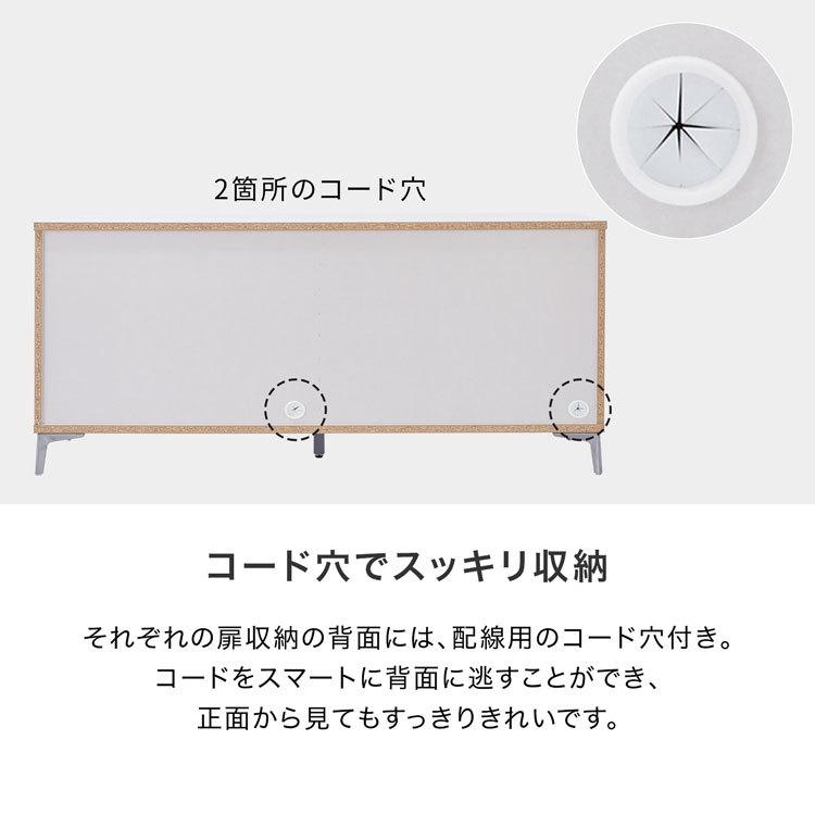 LOWYA（ロウヤ） サイドボード 収納棚 キャビネット 150cm リビング