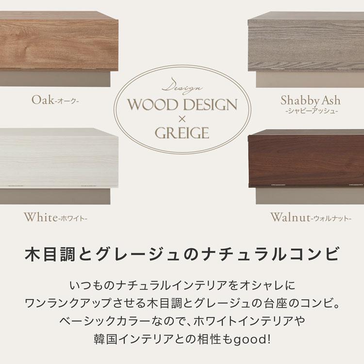 テレビ台 テレビボード ロータイプ おしゃれ 日本製 幅140cm 130cm 120cm 110cm ローボード シンプル 木目調 隠す収納 大容量 TV台 受注生産商品