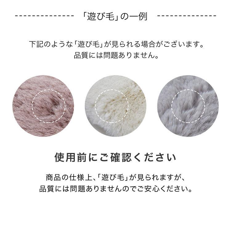 ドラえもん様　新品！LOWYA フェイクラビットファー 絨毯 ドラえもん様 新品！LOWYA フェイクラビットファー 絨毯