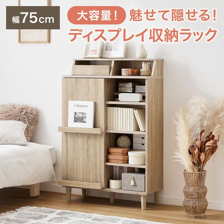 LOWYA 収納 収納棚 カラーボックス 扉付き 引き戸 リビング 棚 LOWYA 収納 収納棚 カラーボックス 扉付き 引き戸 リビング 棚