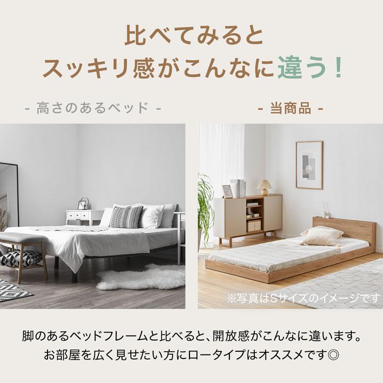 LOWYA ベッド ベッドフレーム単品 SD セミダブル 収納 収納付 LOWYA ベッド ベッドフレーム単品 SD セミダブル 収納 収納付
