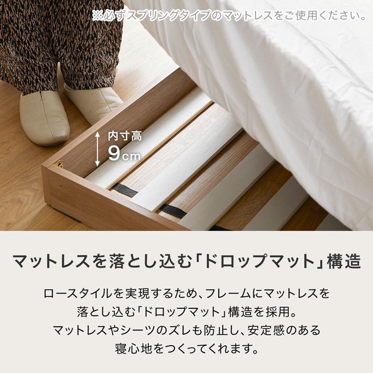 LOWYA ベッド ベッドフレーム単品 SD セミダブル 収納 収納付 LOWYA ベッド ベッドフレーム単品 SD セミダブル 収納 収納付