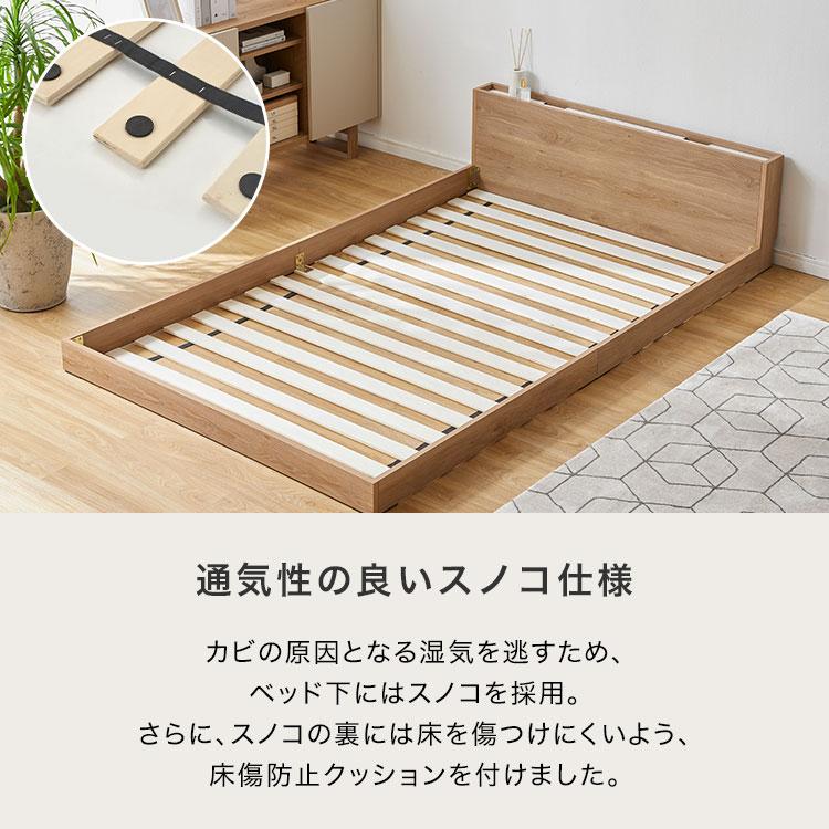 LOWYA ベッド ベッドフレーム単品 SD セミダブル 収納 収納付 LOWYA ベッド ベッドフレーム単品 SD セミダブル 収納 収納付
