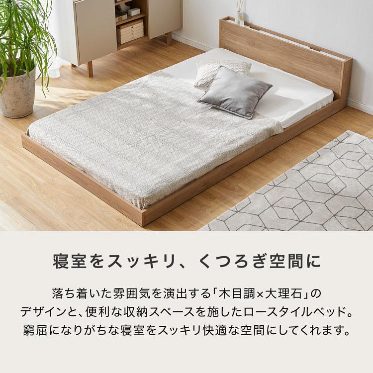 LOWYA ベッド ベッドフレーム単品 SD セミダブル 収納 収納付 LOWYA ベッド ベッドフレーム単品 SD セミダブル 収納 収納付