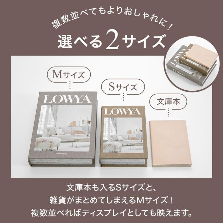 匿名配送、おまとめ購入、ロンドンのリバティで購入したブック型のアクセサリー入れ。 OLIVIA BURTON MULTI SMARTPHONE SHOULDER BAG BOOK (宝島社ブランド